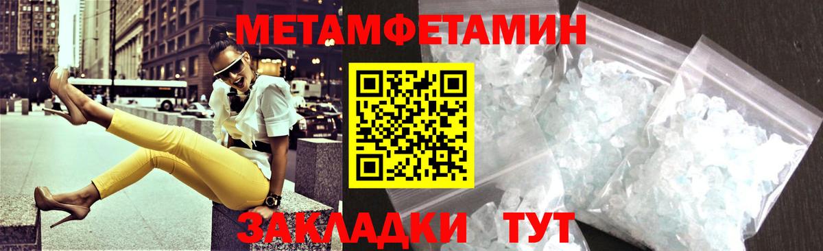 Amphetamine  Вход с VPN  Острогожск  АМФЕТАМИН 97% 