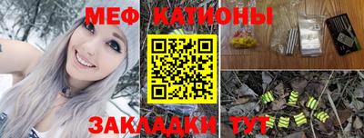 тгк Рыбинск