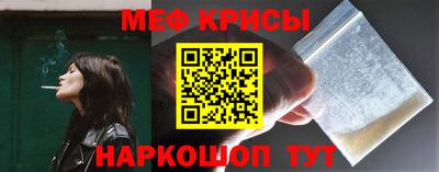 тгк Рыбинск