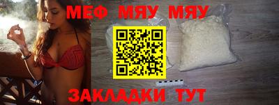 тгк Рыбинск