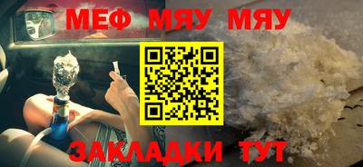 ALPHA-PVP Рузаевка