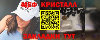 сатива Рязань