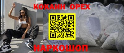 тгк Рыбинск
