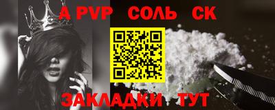тгк Рыбинск