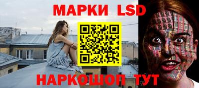 тгк Рыбинск