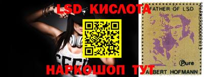 тгк Рыбинск