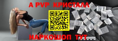 сатива Рязань