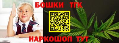 сатива Рязань
