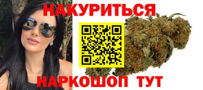 сатива Рязань