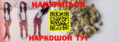 тгк Рыбинск