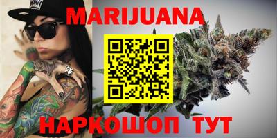 сатива Рязань