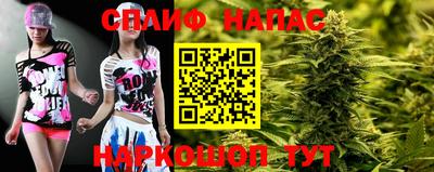 сатива Рязань