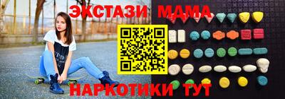 ALPHA-PVP Рузаевка