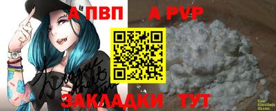 сатива Рязань