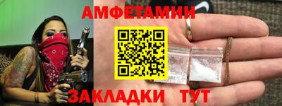тгк Рыбинск
