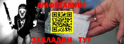 тгк Рыбинск