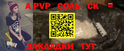 тгк Рыбинск