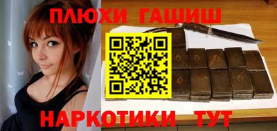 тгк Рыбинск