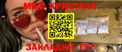ALPHA-PVP Рузаевка
