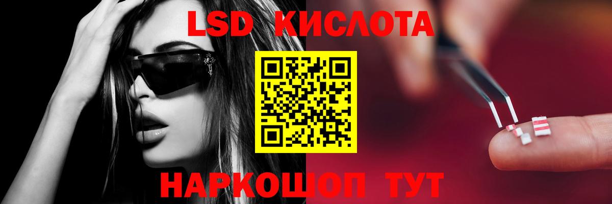 Лсд 25 экстази ecstasy  Лсд 25 экстази  Острогожск  блэк спрут ONION  Вход с VPN 