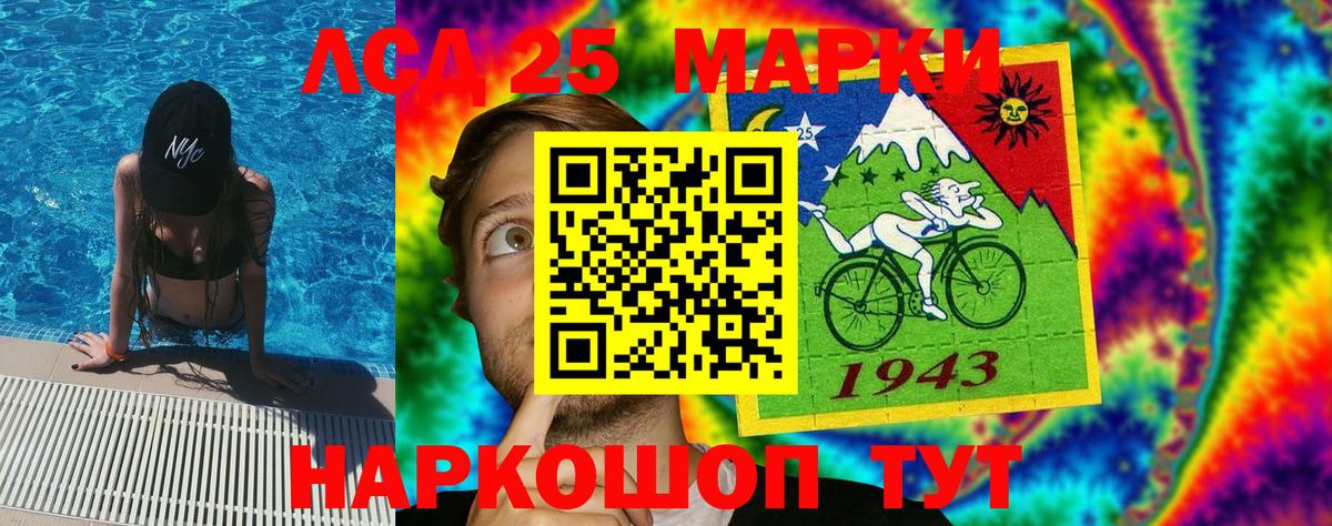 Наркотические марки 1,5мг  Наркотические марки 1,5мг  где купить наркотик  Острогожск  Вход с VPN 