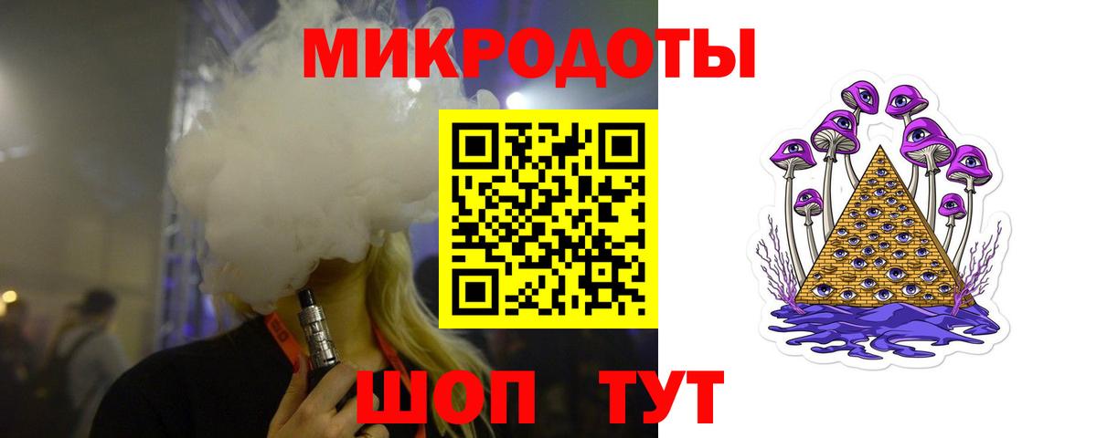Псилоцибиновые грибы мухоморы Острогожск