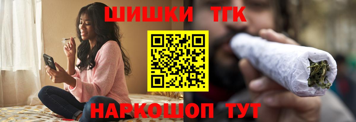 Каннабис конопля  Конопля семена  Острогожск  Марихуана Amnesia  Вход с VPN  Шишки марихуана тримм 